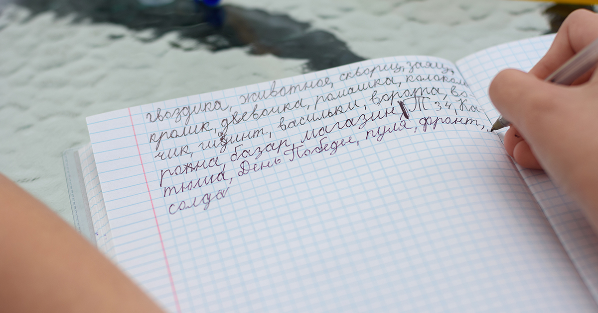 Dictados cortos para los niños