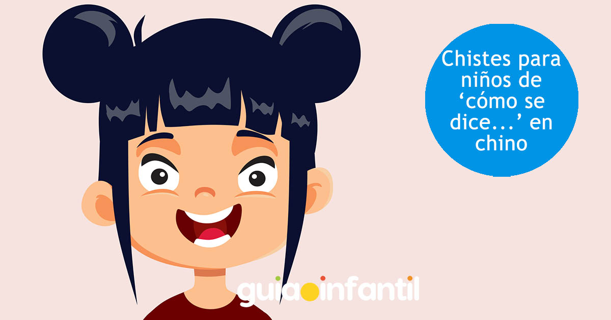Los chistes infantiles de Cómo se dice