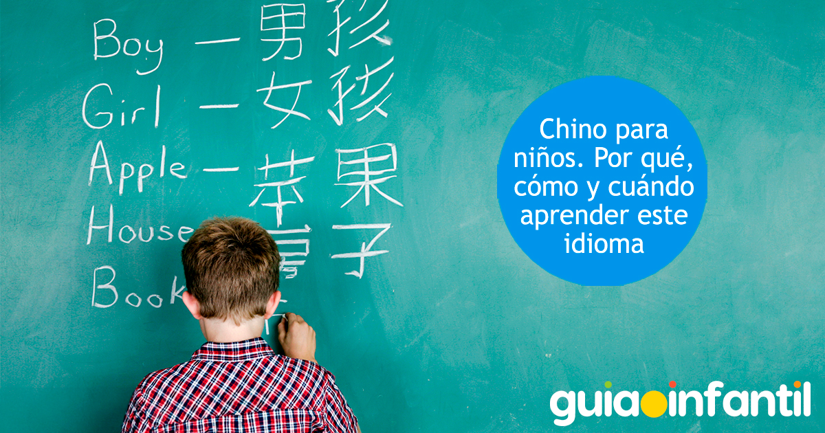 Aprender chino con los niños