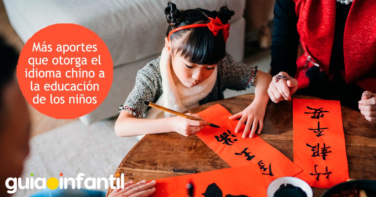 Aportes del idioma chino a la educación infantil