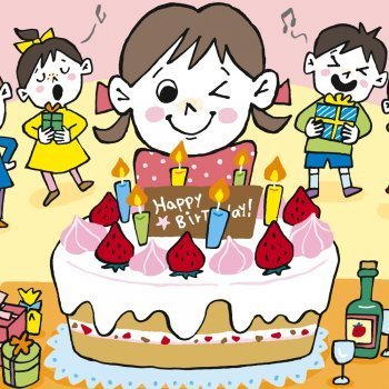 Cumpleaños feliz. Canciones infantiles