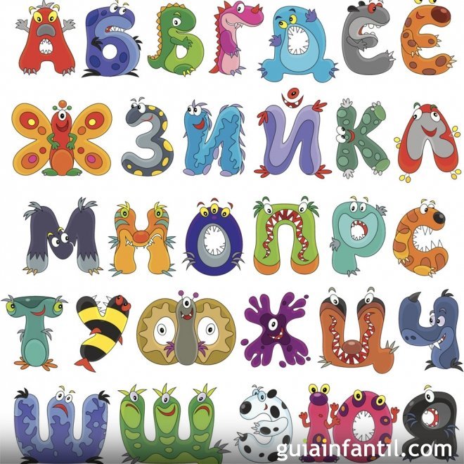  Dibujos para colorear con las letras del abecedario