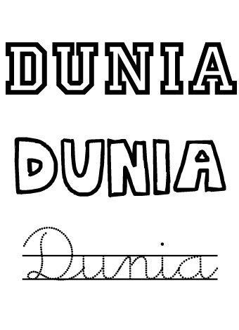 Dunia. Nombres para niñas Dunia. Nombres para niñas