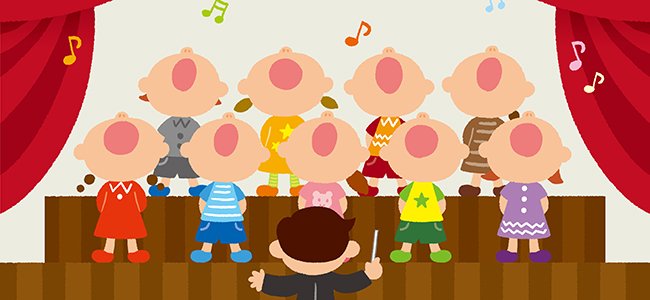 Canción Vaya mentira